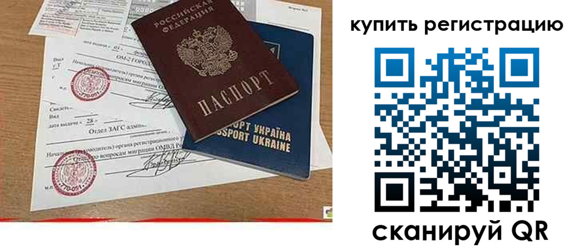 регистрация для школы в Рассказово