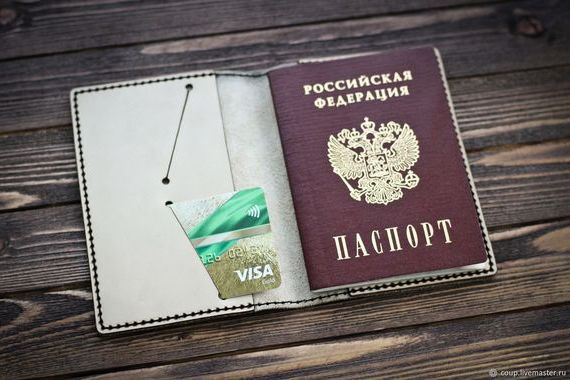 прописка в Рассказово